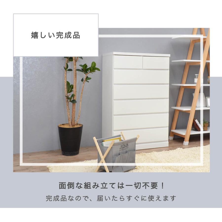 アルファタカバ チェスト タンス 完成品 国産 ホワイト 白 幅75 アルファタカバ チェスト タンス 完成品 国産 ホワイト 白 幅75