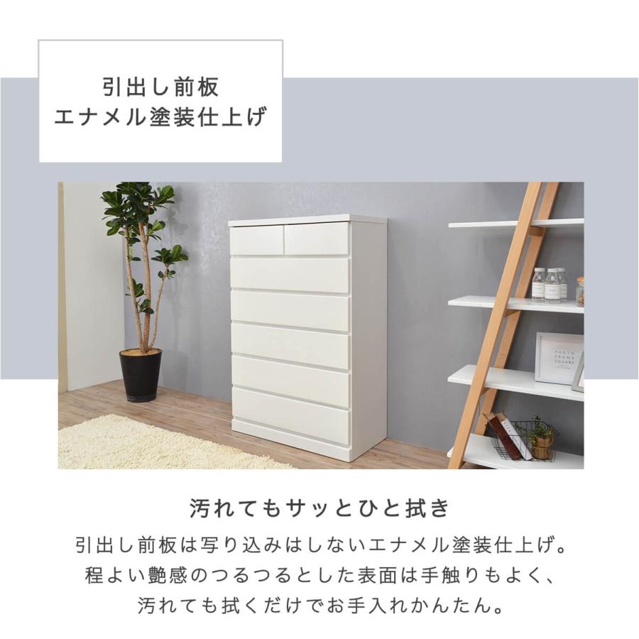 アルファタカバ チェスト タンス 完成品 国産 ホワイト 白 幅75 アルファタカバ チェスト タンス 完成品 国産 ホワイト 白 幅75