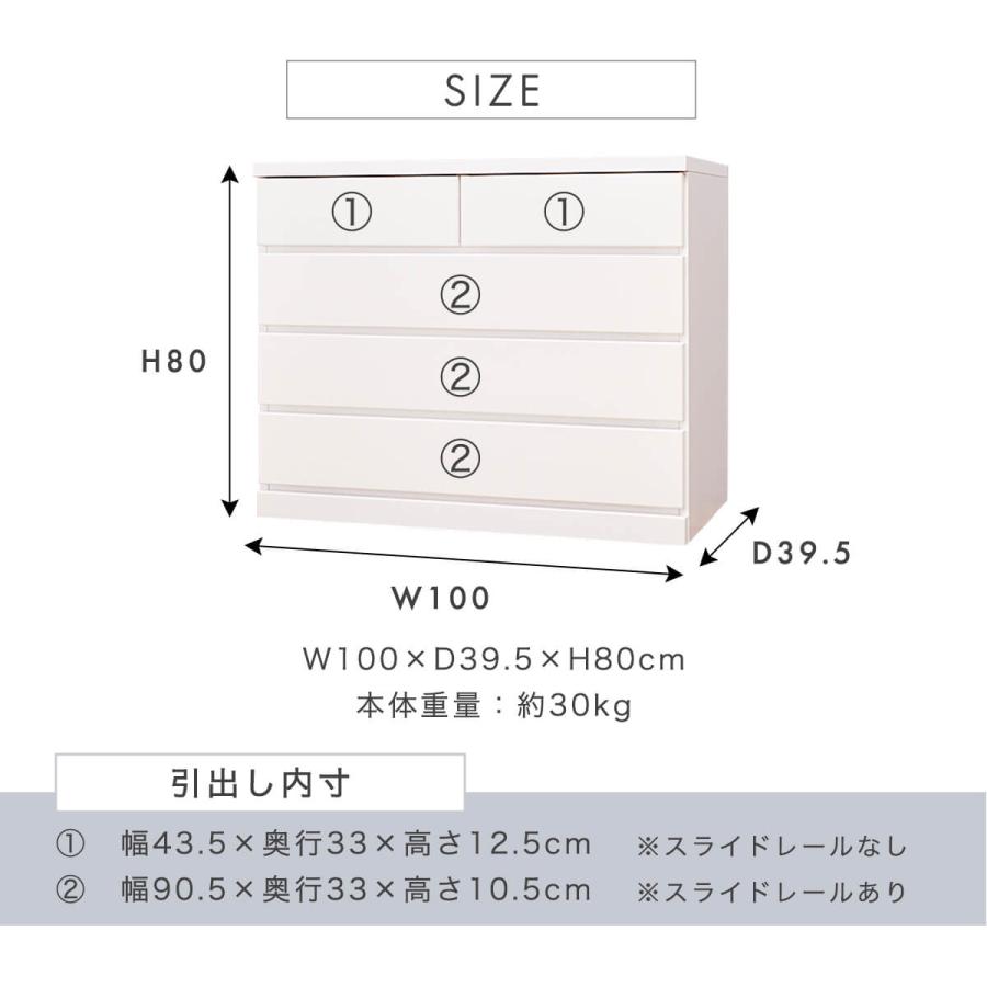 チェスト タンス 完成品 国産 ホワイト 白 幅100 cm 4段 シンプル かわいい おしゃれ 北欧 衣類 収納 子供 子供部屋 収納家具 ローチェスト 「才：13」｜kagu-cocoro｜08