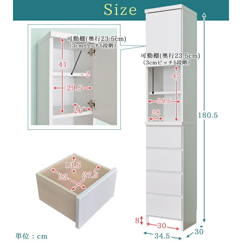 白 家具 スキマ収納 大特価！ アルファタカバ ランドリーラック すき間収納 すき間家具 幅35 奥行30
