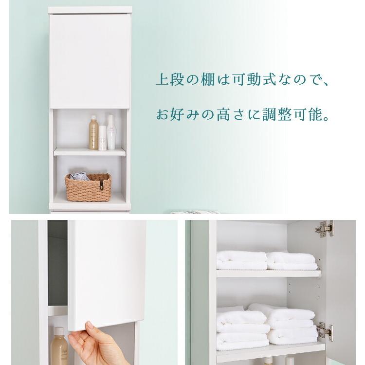 アルファタカバ すき間収納 ランドリー収納 すき間家具 幅40 奥行30