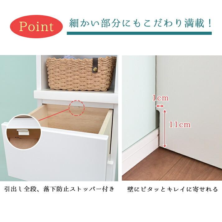 アルファタカバ すき間収納 ランドリー収納 すき間家具 幅40 奥行30