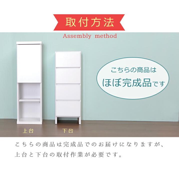 アルファタカバ すき間収納 ランドリー収納 すき間家具 幅40 奥行30