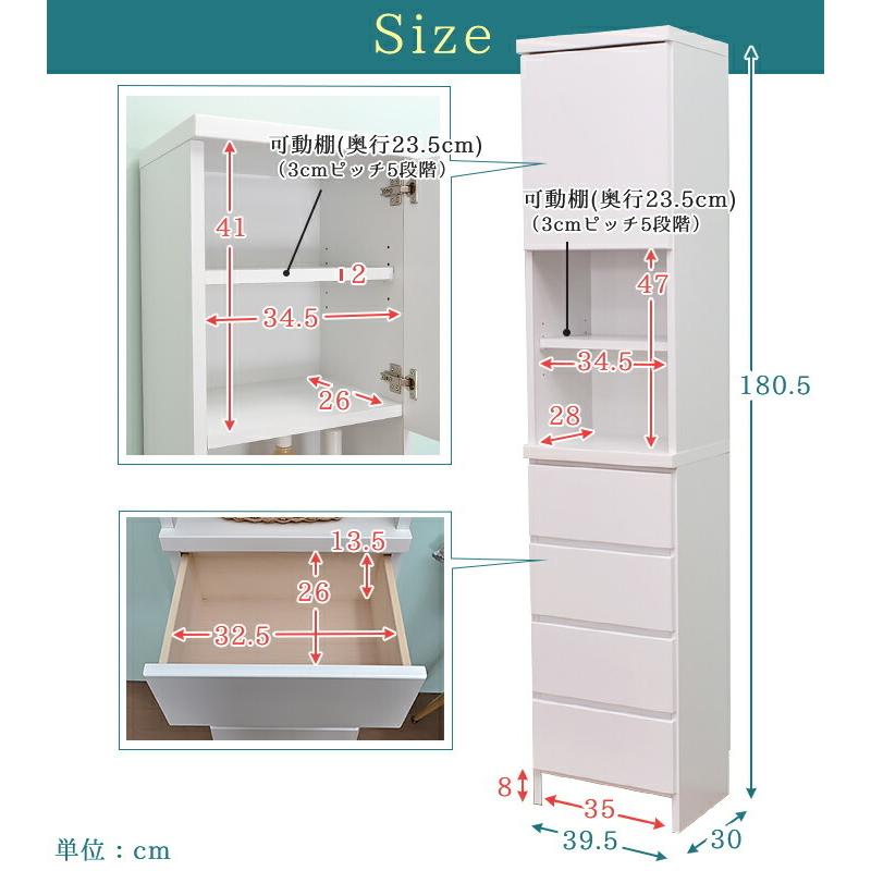 アルファタカバ すき間収納 ランドリー収納 すき間家具 幅40 奥行30