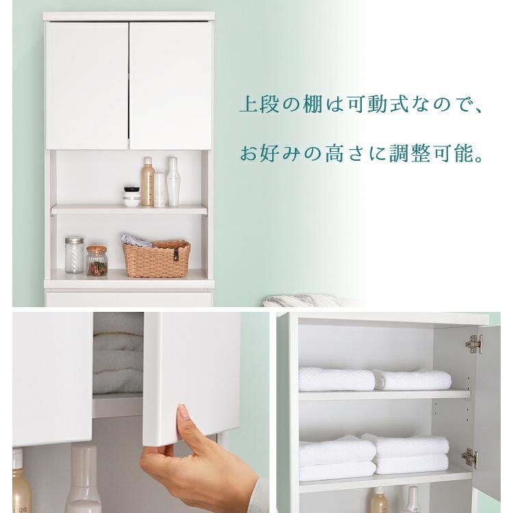 アルファタカバ シンプル ランドリーラック 白 キッチン収納