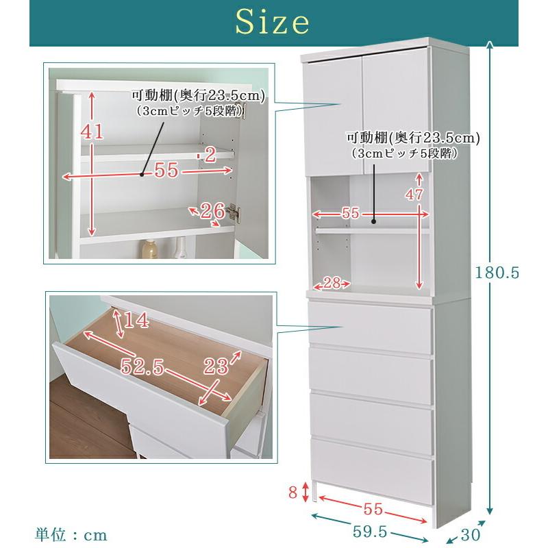 アルファタカバ シンプル ランドリーラック 白 キッチン収納 すき間