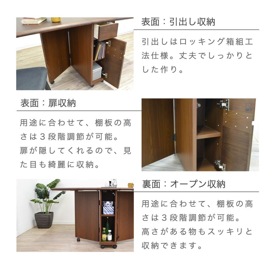 両バタフライ テーブル キッチンカウンター 収納 USB 木製 天然木