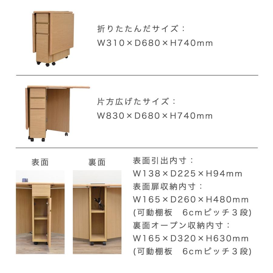 両バタフライ テーブル キッチンカウンター 収納 USB 木製 天然 両バタフライ テーブル キッチンカウンター 収納 USB 木製 天然