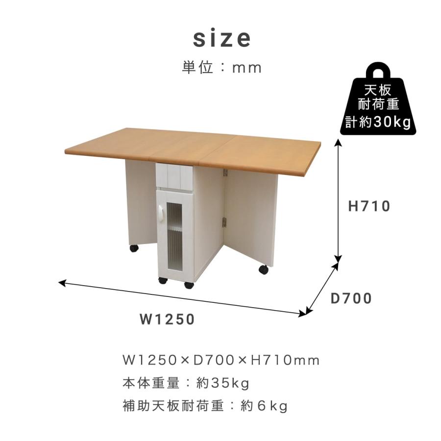 バタフライテーブル 折りたたみ キャスター付き 幅125cm バタフライテーブル 折りたたみ キャスター付き 幅125cm