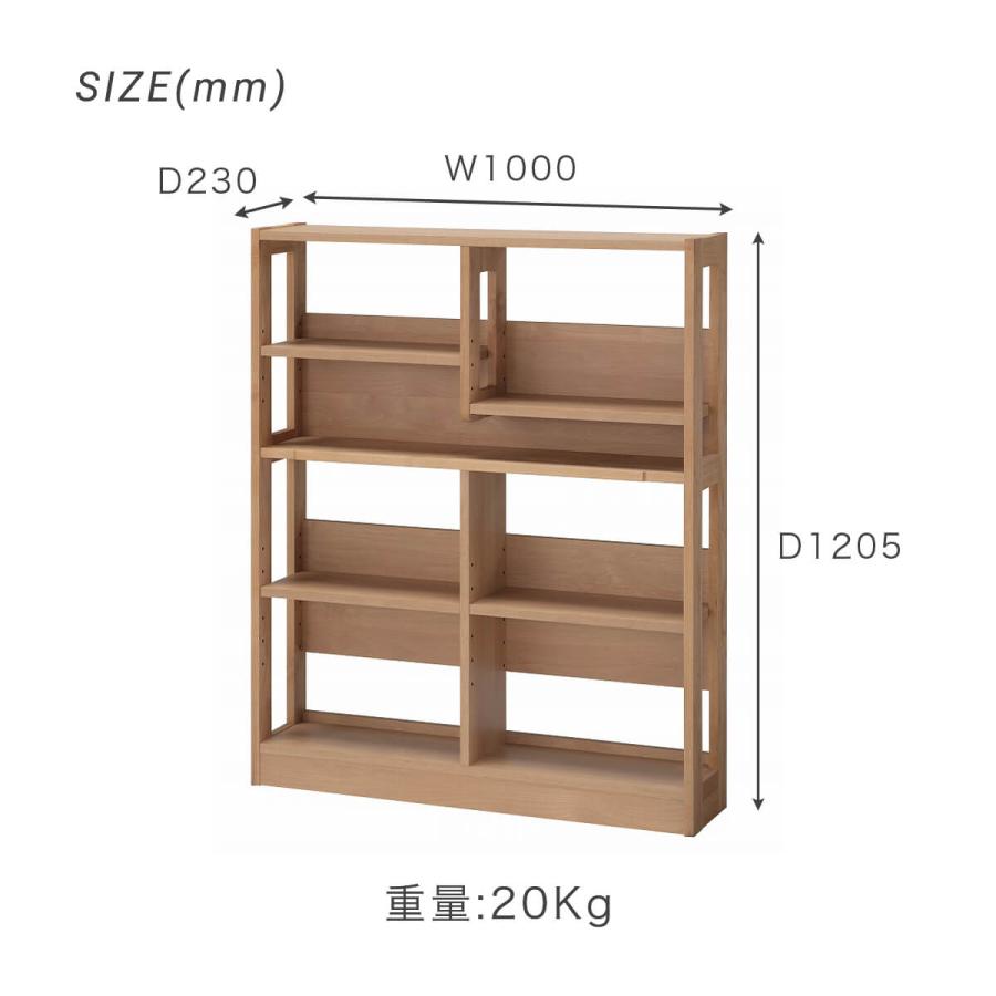 ブックシェルフ 北欧 木製 オープンラック スリム 幅100 完成品 棚 学習机 組み合わせ カルロ 幅100cm  「才：10」｜kagu-cocoro｜08
