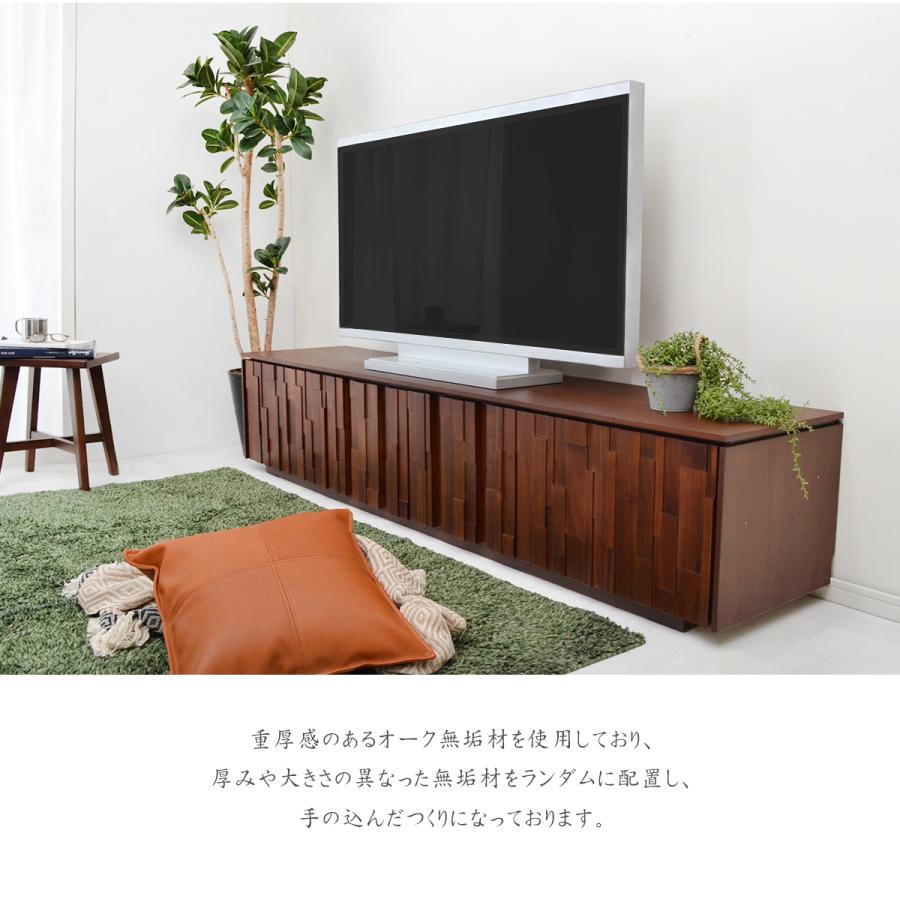 テレビボード 200 無垢 ウォールナット ブラウン 完成品 収納 テレビボード 200 無垢 ウォールナット ブラウン 完成品 収納