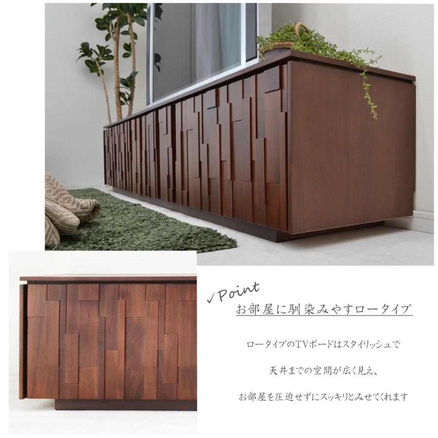 テレビボード 200 無垢 ウォールナット ブラウン 完成品 収納 おしゃれ