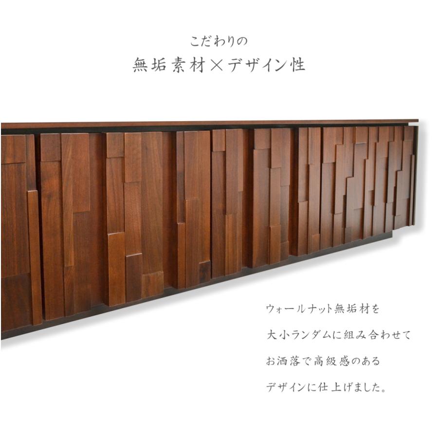受け渡しのみ　無垢材ウォールナット テレビ台 モダンデザイン 幅200cm] テレビ台完成品 アッシュ 無垢材 おしゃれ 天然木