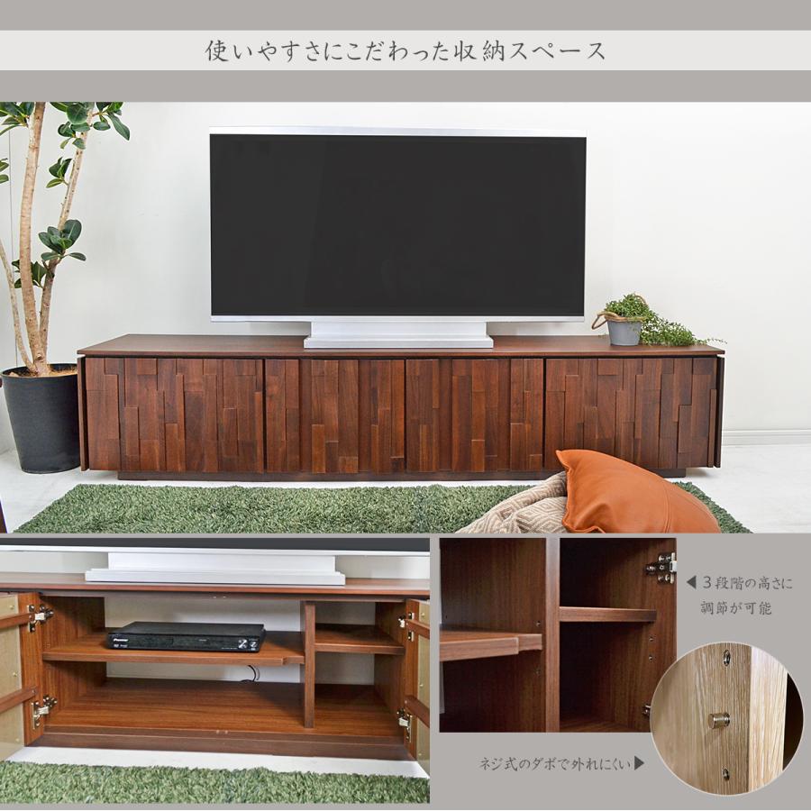 テレビボード 200 無垢 ウォールナット ブラウン 完成品 収納 おしゃれ