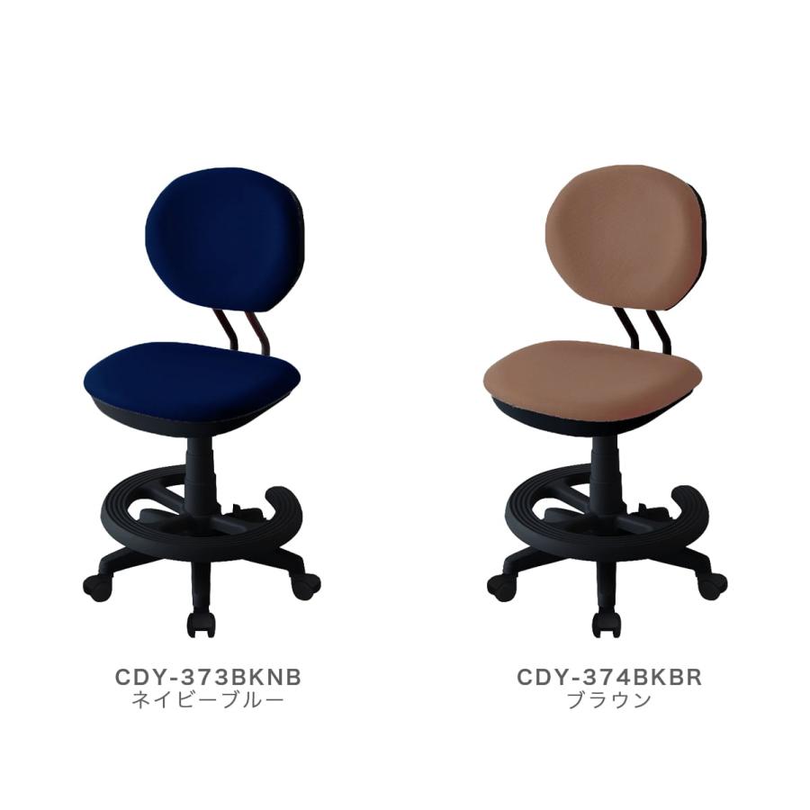 コイズミファニテック 学習椅子 コイズミ ジャストフィットチェア 全4