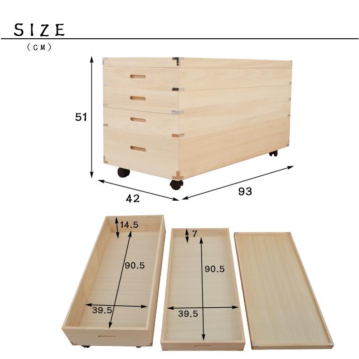 桐たんす 4段 桐箪笥 着物 着物収納 日本製 桐押し入れ収納 桐衣装箱 四段 桐箱 総桐 タンス 和 引き出しキャスター付き 国産 大川家具 「才：10」｜kagu-cocoro｜04