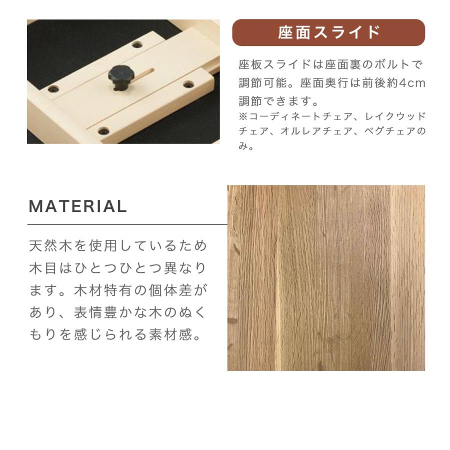 コイズミファニテック 学習椅子 KOIZUMI 姿勢 学習イス 子供 木製椅子