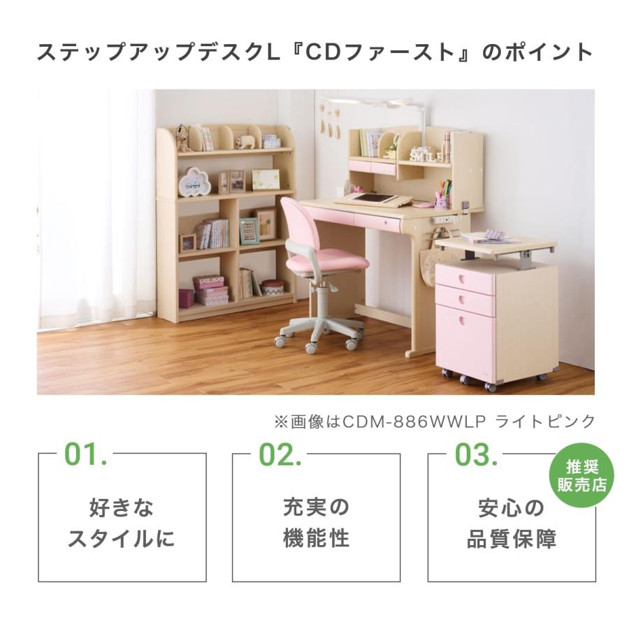 コイズミファニテック 学習机 コイズミ CDファースト 幅95cm コイズミファニテック 学習机 コイズミ CDファースト 幅95cm