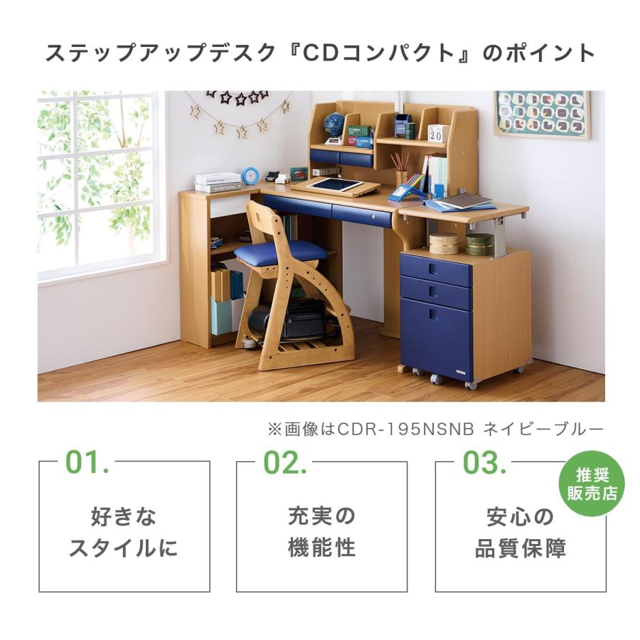 コイズミファニテック 学習机 コイズミ CDコンパクト 幅 95 cm