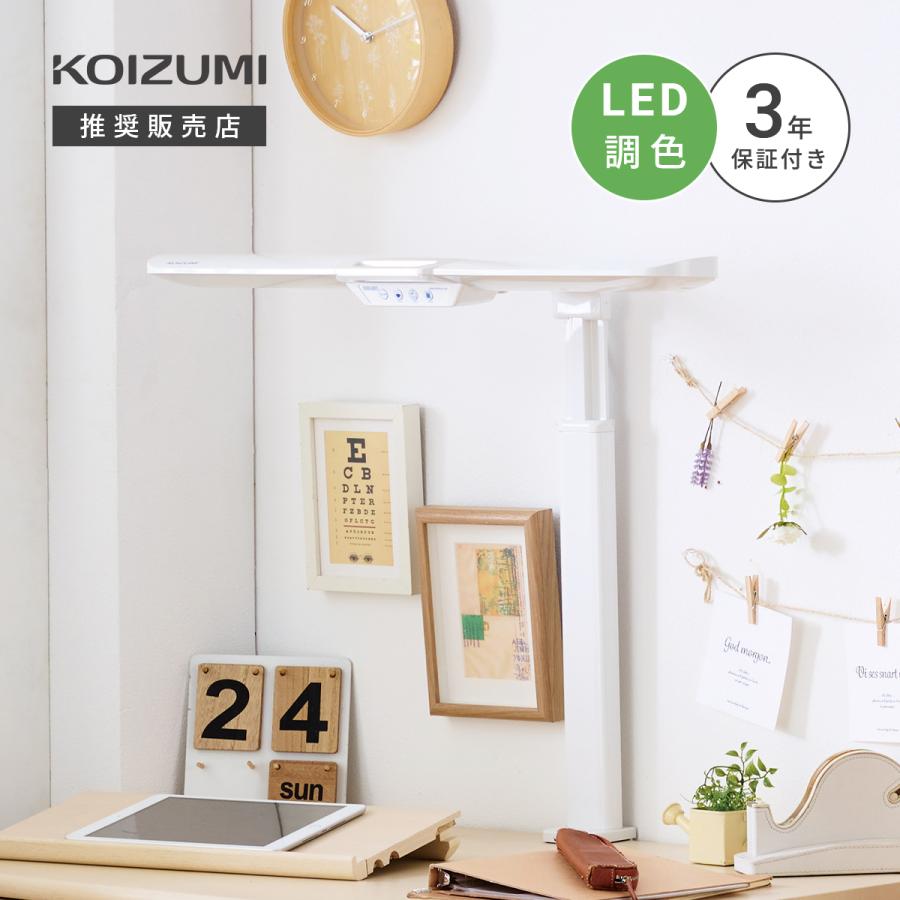 コイズミファニテック コイズミ LEDモードコントロールストレート 