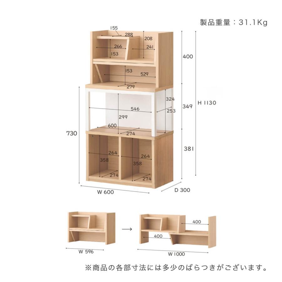 コイズミ 学習机 リシェット 組み換え ステップアップデスク シンプル マルチラック 小学生 中学生 大人 アイアン 幅100cm  「才：12」｜kagu-cocoro｜14