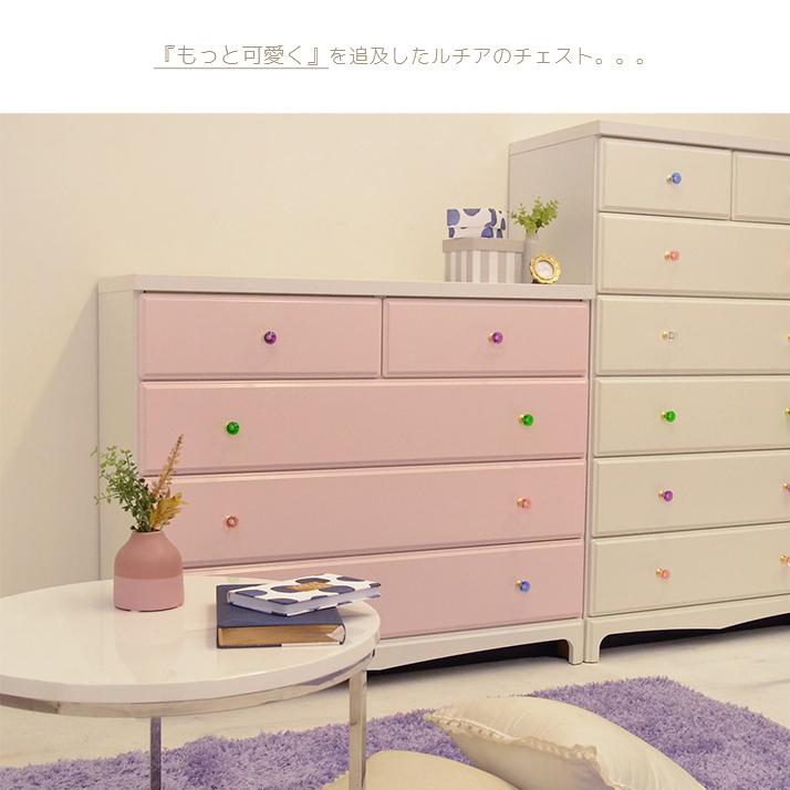 国産】【完成品】白 ピンク チェスト タンス かわいい キラキラ