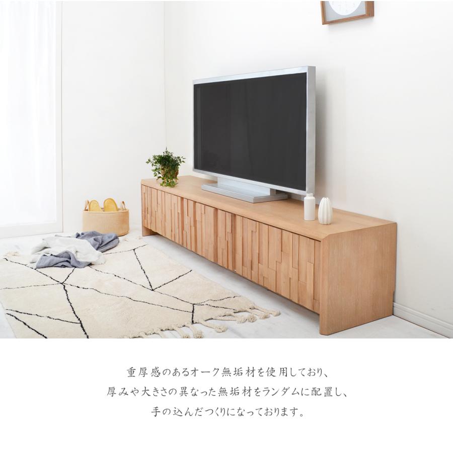 テレビボード 200 オーク 無垢 完成品 収納 おしゃれ ローボード テレビボード 200 オーク 無垢 完成品 収納 おしゃれ ローボード