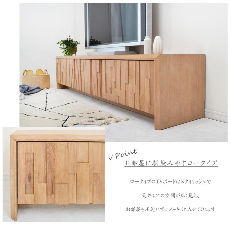 テレビボード 200 オーク 無垢 完成品 収納 おしゃれ ローボード テレビボード 200 オーク 無垢 完成品 収納 おしゃれ ローボード