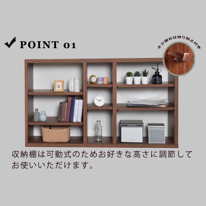 可動式収納 シェルフ 棚 飾り棚 収納 オーダーメイド ハンドメイド 楽天市場】棚 オープンラック バックオープンシェルフ 背面化粧