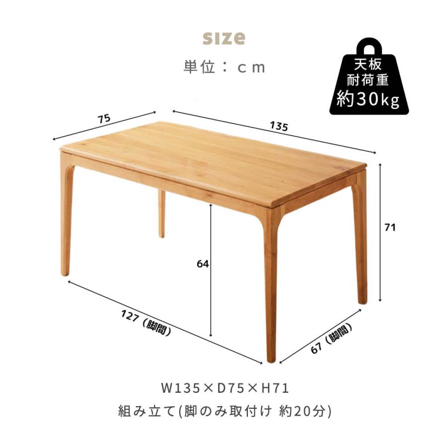 ダイニングテーブル 丸テーブル 円形 110cm 木製 北欧 おしゃれ