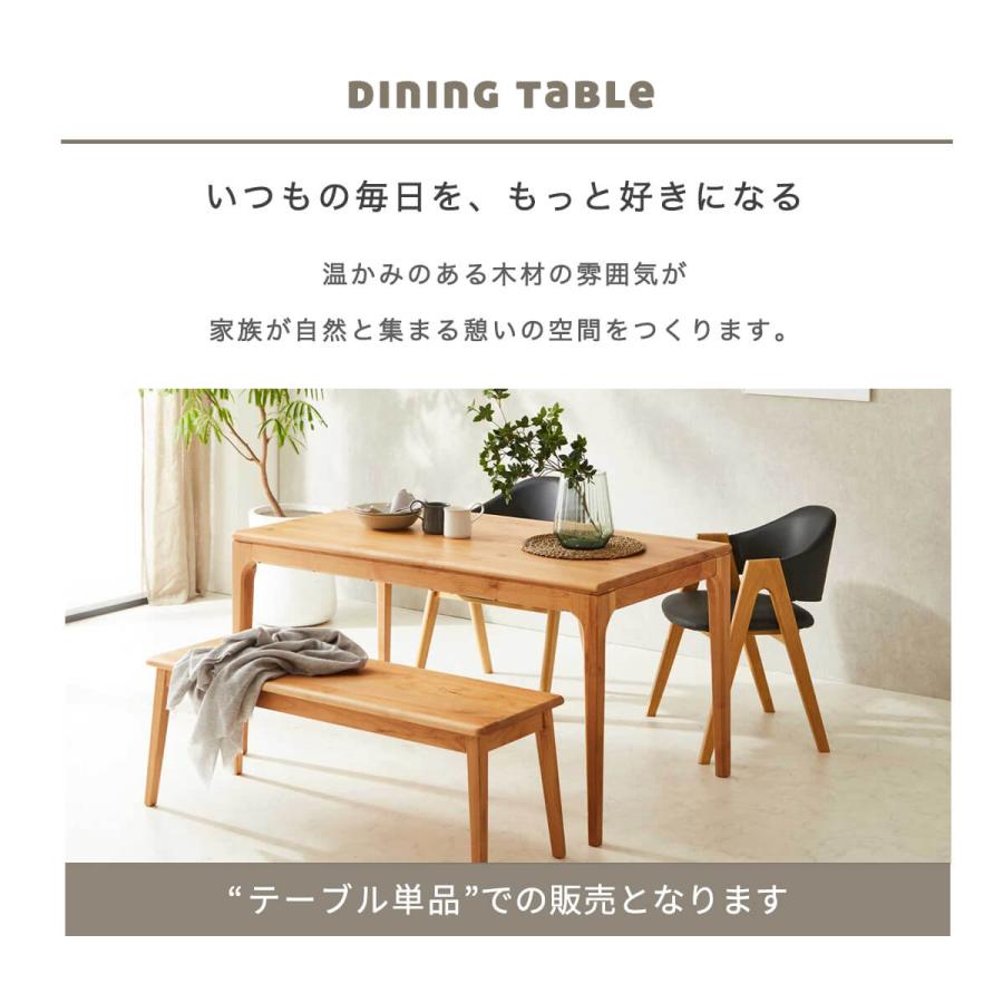 ダイニングテーブル 丸テーブル 円形 110cm 木製 北欧 おしゃれ