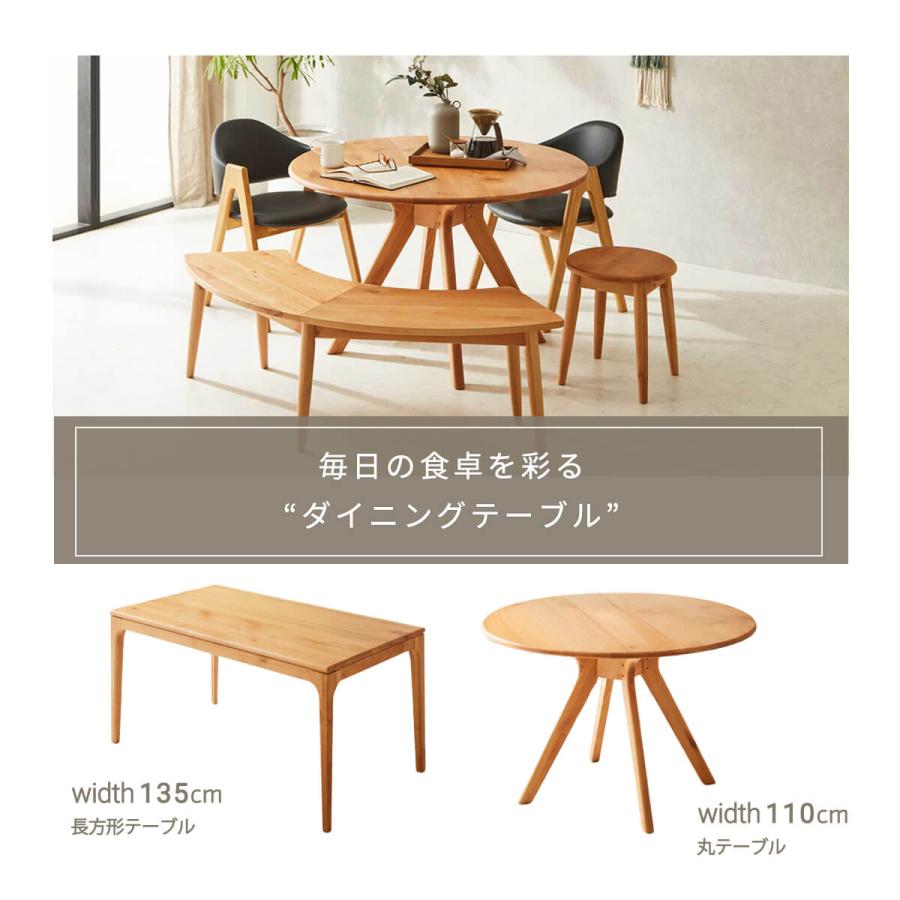ダイニングテーブル 丸テーブル 円形 110cm 木製 北欧 おしゃれ