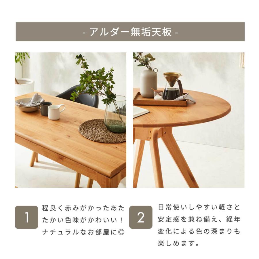ダイニングテーブル 丸テーブル 円形 110cm 木製 北欧 おしゃれ