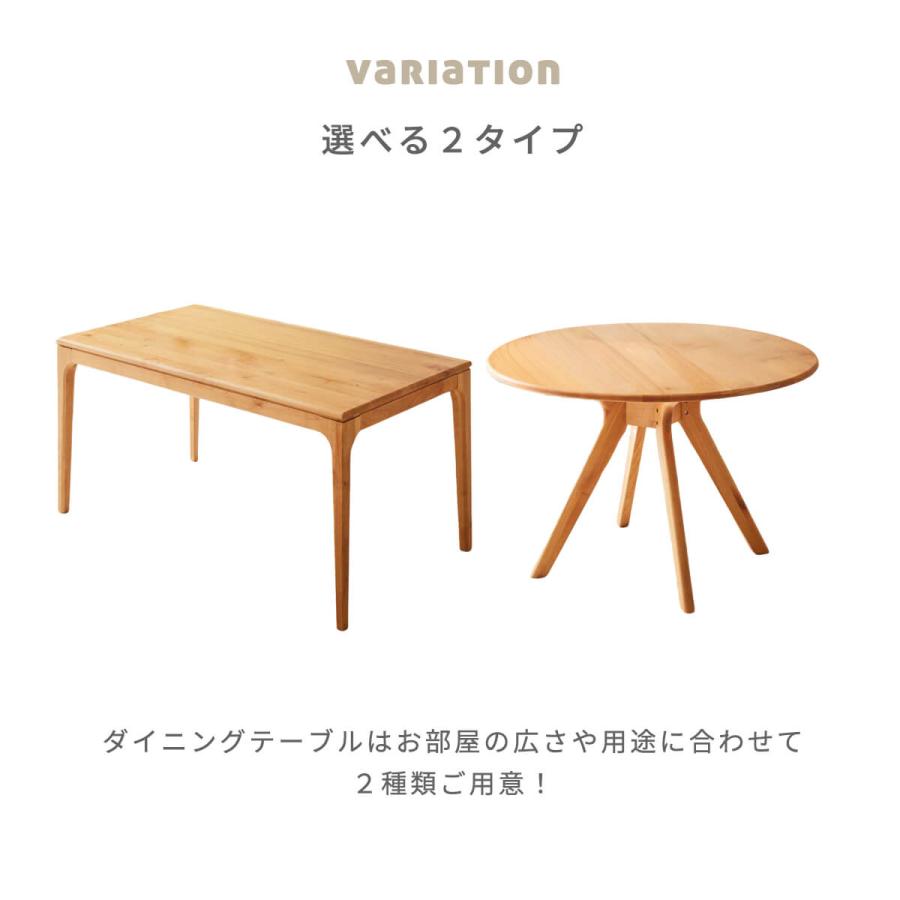 ダイニングテーブル 丸テーブル 円形 110cm 木製 北欧 おしゃれ