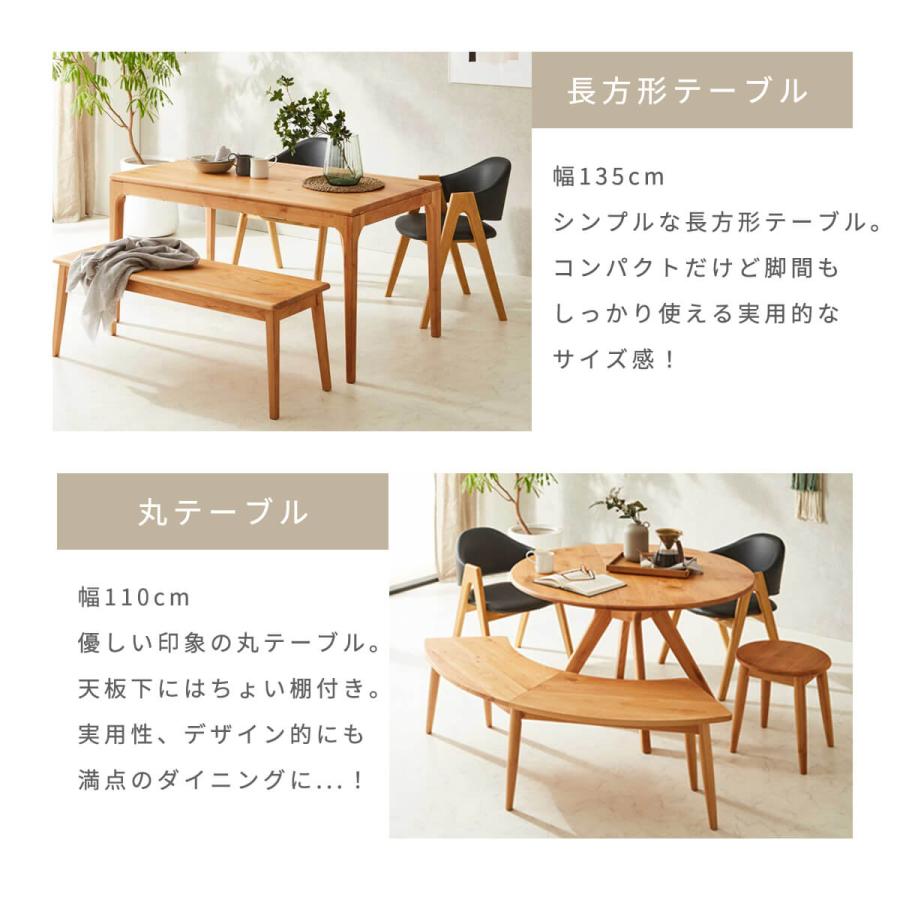 ダイニングテーブル 丸テーブル 円形 110cm 木製 北欧 おしゃれ