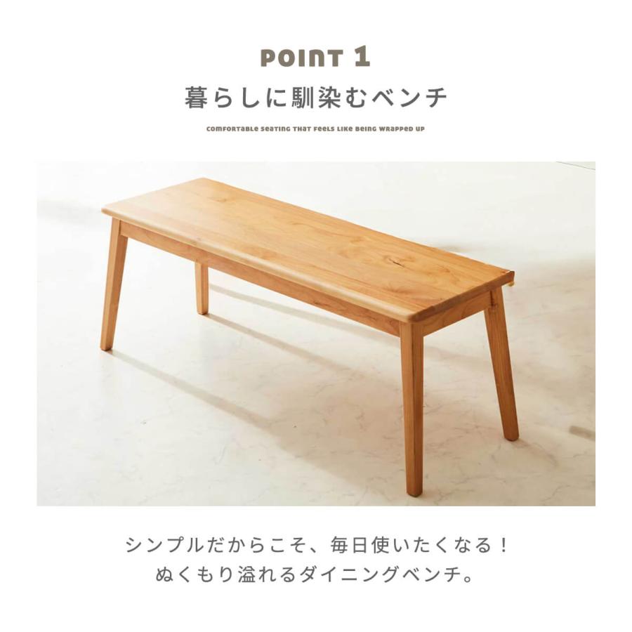 【送料込】ダイニングベンチ 幅140cm 2人掛け 組み立て済み ダイニング ベンチ 140cm 半円 ダイニングベンチ 木製 2人掛け 北欧