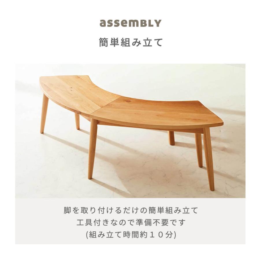 【送料込】ダイニングベンチ 幅140cm 2人掛け 組み立て済み ダイニング ベンチ 140cm 半円 ダイニングベンチ 木製 2人掛け 北欧