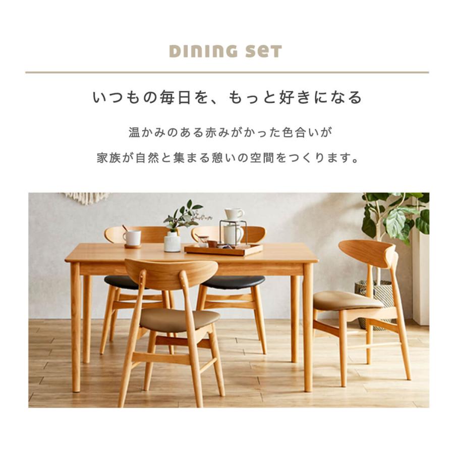 温かみのあるオーク材 ダイニングテーブル 送料込み ダイニングテーブルセット 4人 チェア おしゃれ 北欧 ナチュラル