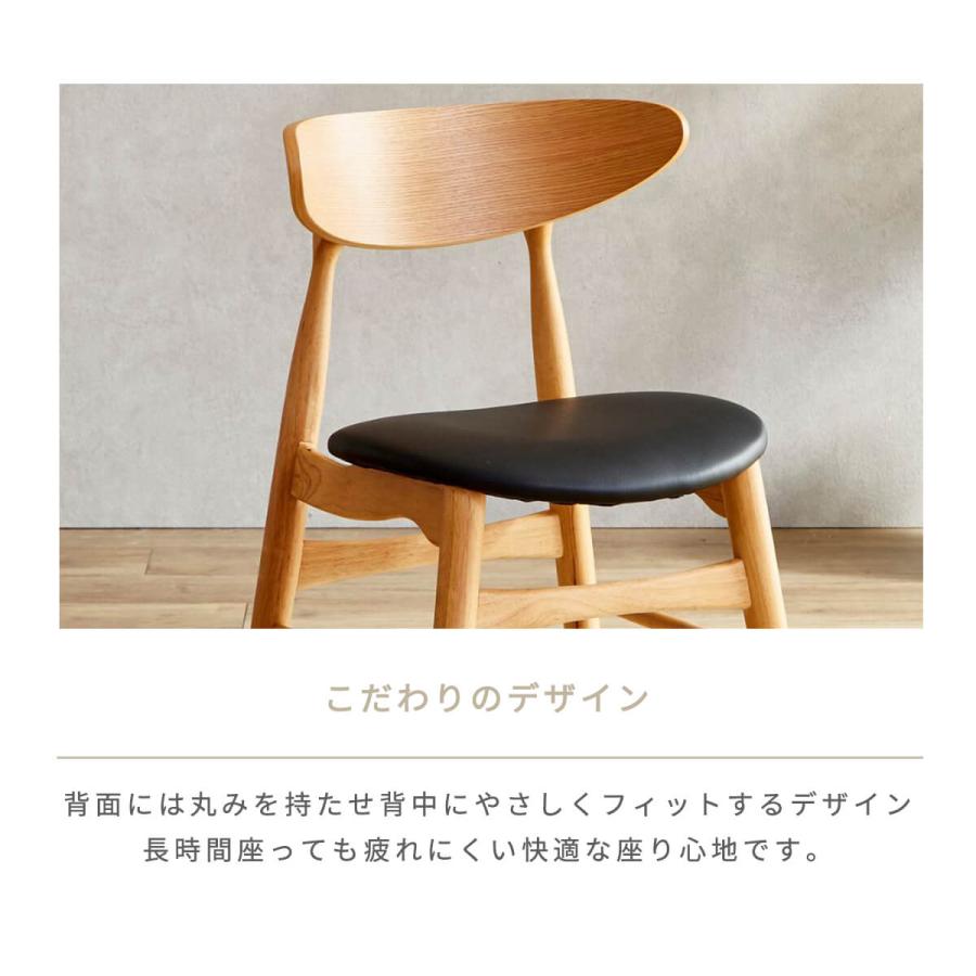 ダイニングテーブルセット 4人 チェア おしゃれ 北欧 ナチュラル 