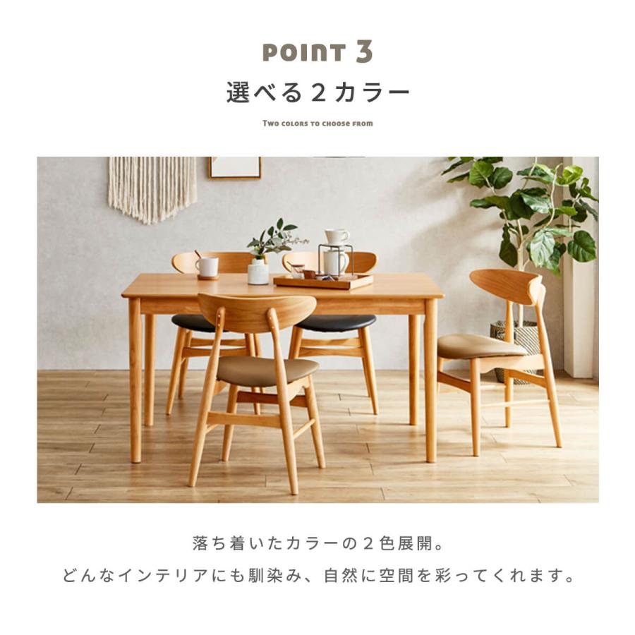 ダイニングチェア 2脚セット 木脚 クッション 背もたれ 椅子 おしゃれ