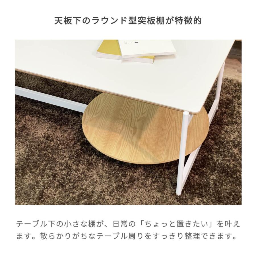 リビングテーブル 幅120cm セラミック 棚付き 長方形 アシンメトリー