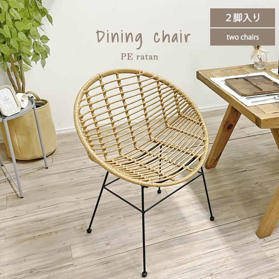 ラタン　アームチェア　ナチュラル NITORI（ニトリ）ラタンチェア／ナチュラル 北欧風 アームチェア