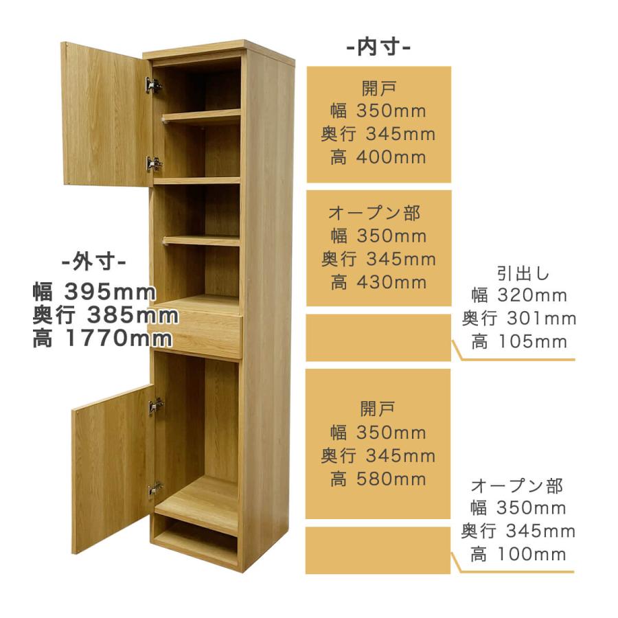 ランドリーチェスト ホワイト 洗面所 収納 40cm ランドリー収納