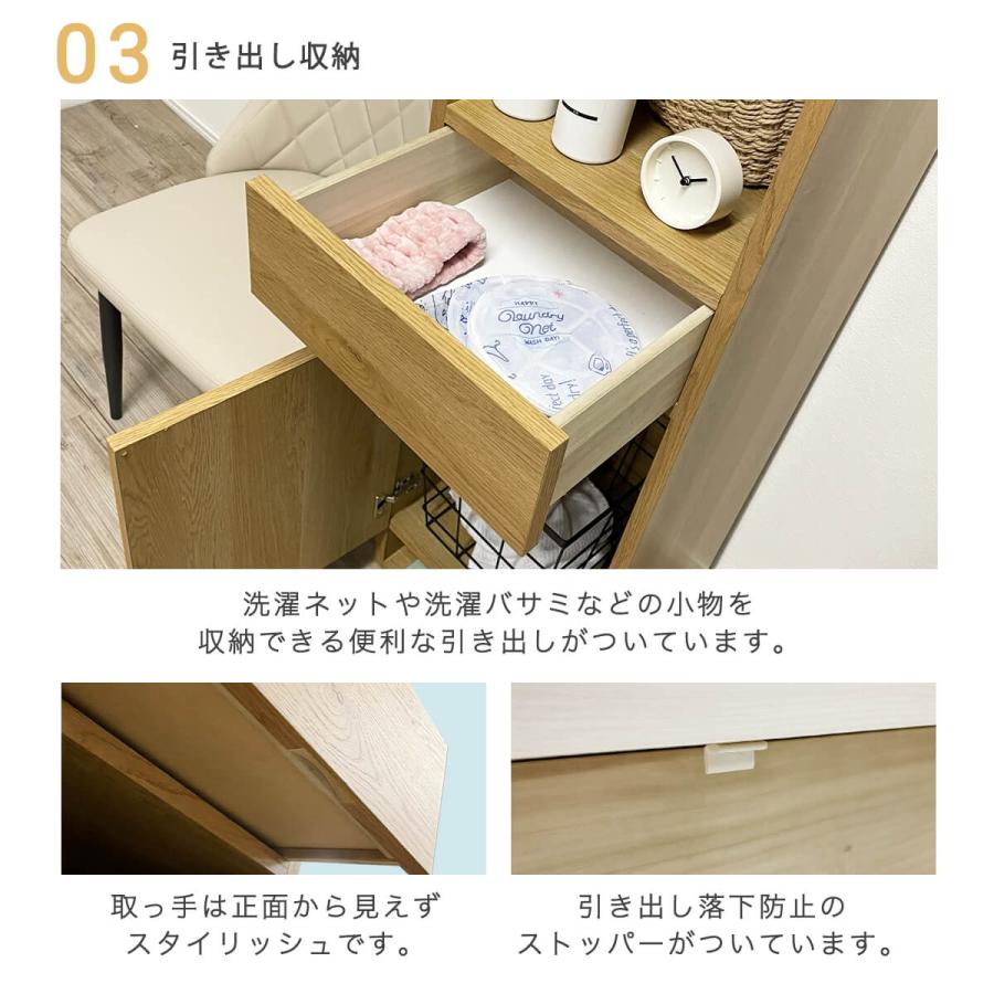 ランドリーチェスト ホワイト 洗面所 収納 40cm ランドリー収納