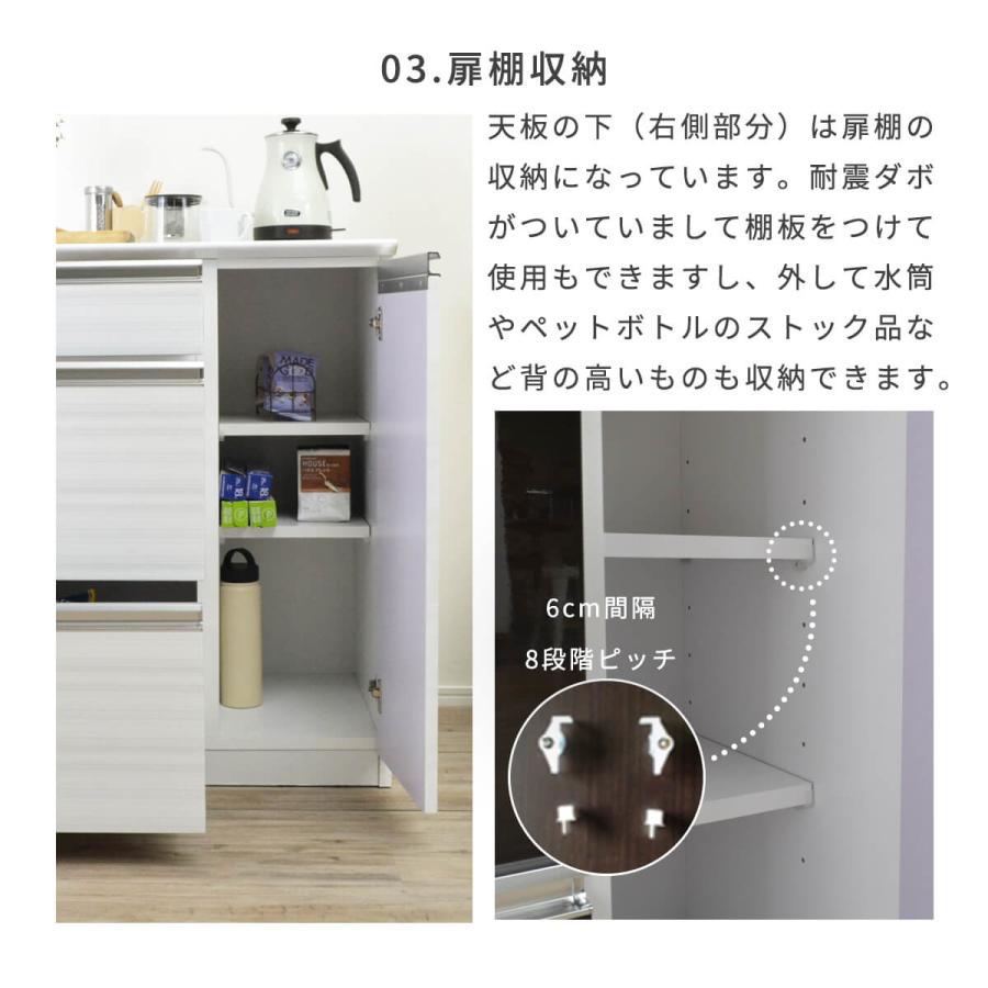 キッチンカウンター 80幅 完成品 国産 レンジボード 食器棚 キッチンカウンター 80幅 完成品 国産 レンジボード 食器棚