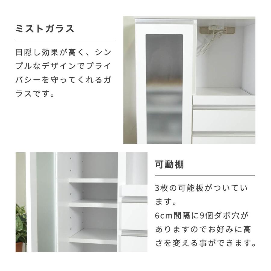 レンジ台 幅70 完成品 レンジボード 食器棚 ホワイト 白 カップボード