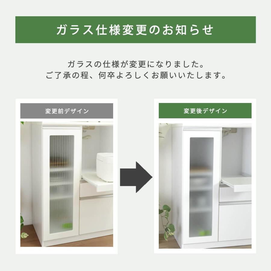 レンジ台 幅70 完成品 レンジボード 食器棚 ホワイト 白 カップ