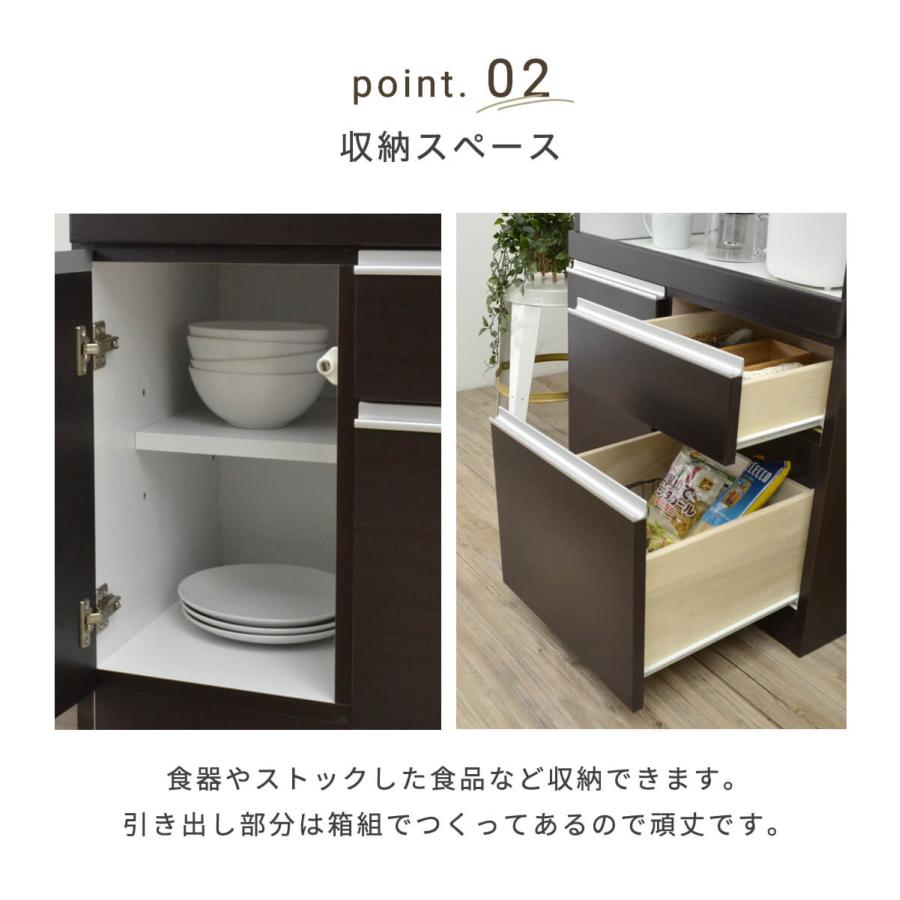 レンジ台 幅70 完成品 レンジボード 食器棚 ブラウン 白 カップボード 