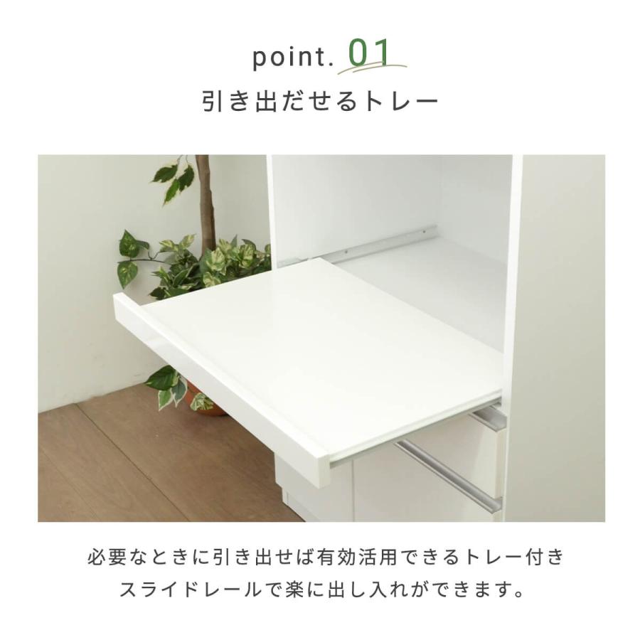 レンジ台 幅70 完成品 レンジボード 食器棚 ホワイト 白 カップボード