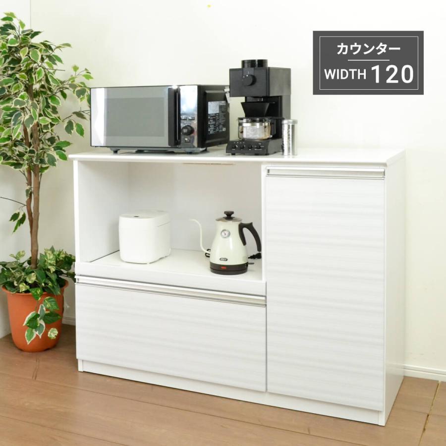 カップボード レンジ台 幅120 完成品 キッチンラック 食器棚 国産